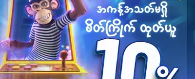 Hot Slots များအတွက် အခမဲ့ Spin များ promotion image