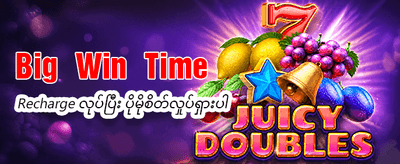 အခုပဲ အက်ပ်ကို ဒေါင်းလုဒ်လုပ်ပါ